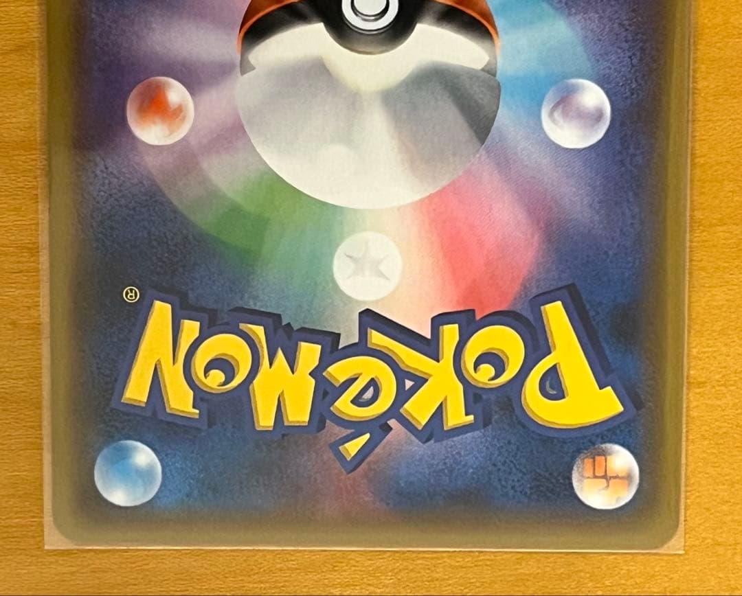 ポケモンカード シロナ&カトレア SR TAG TEAM オルタージェネシス