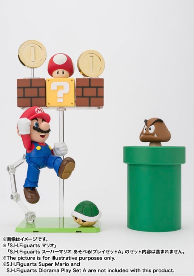 S.H.フィギュアーツ スーパーマリオ あそべる！プレイセットB