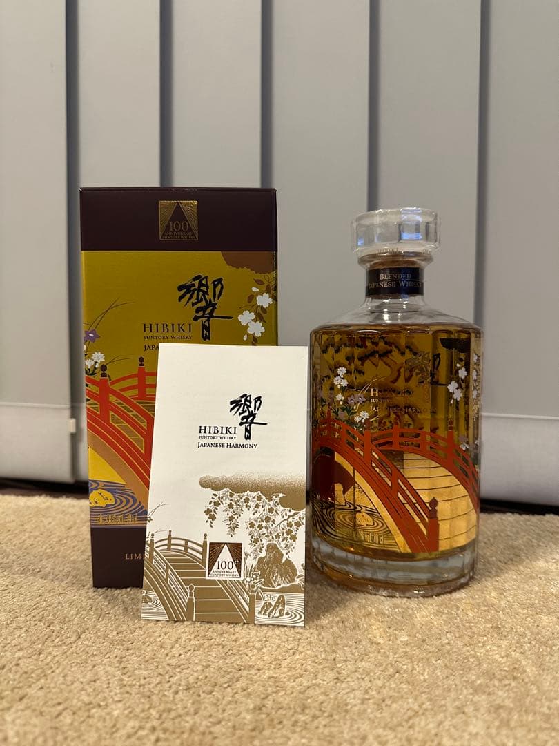 響 100周年記念 意匠ボトル ジャパニーズハーモニー HIBIKI