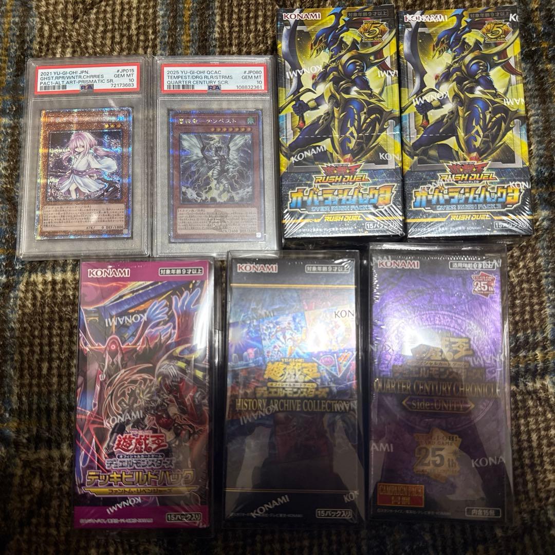 遊戯王カード　まとめ売り　BOX PSA