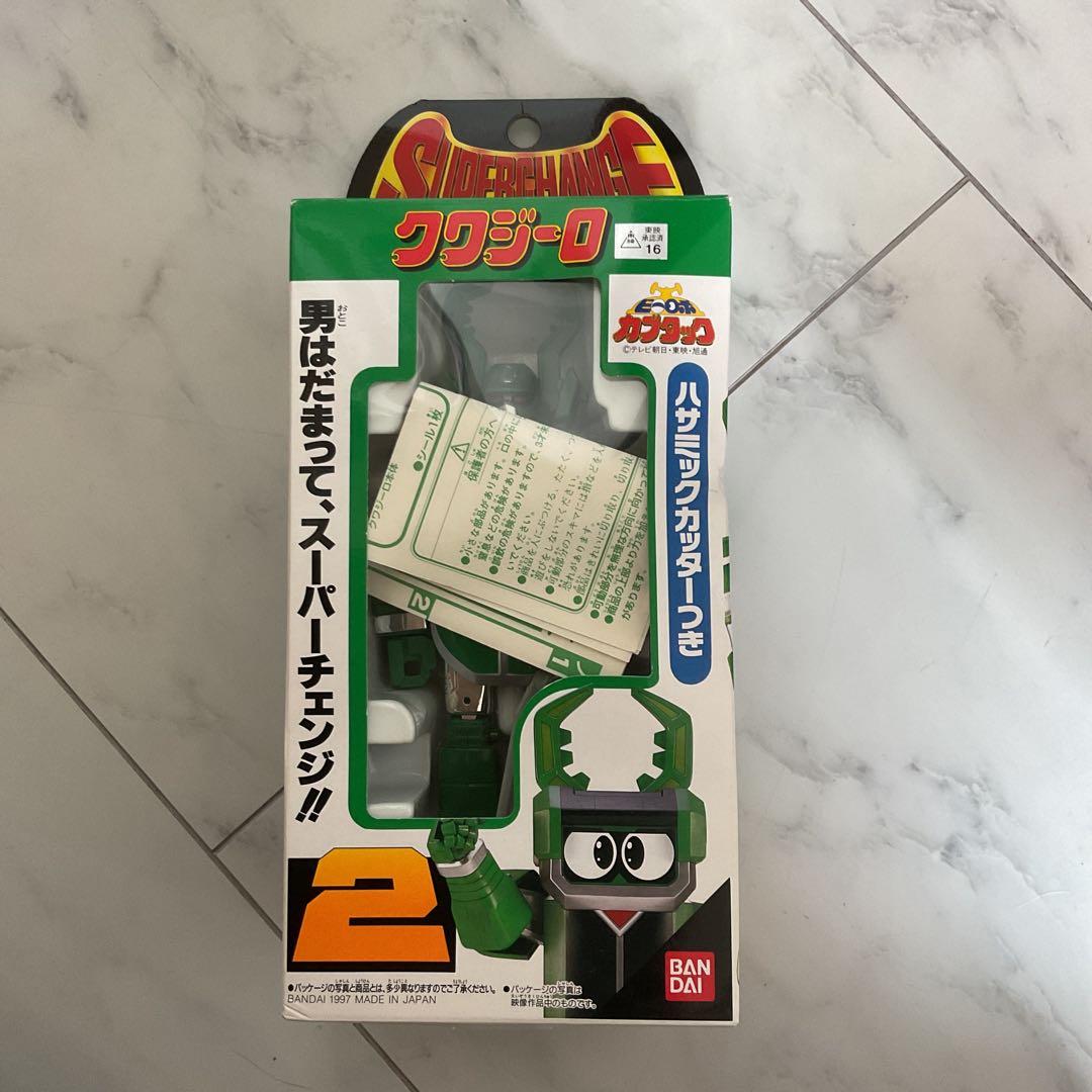 カブタック　　スーパーチェンジシリーズ　クワジーロ