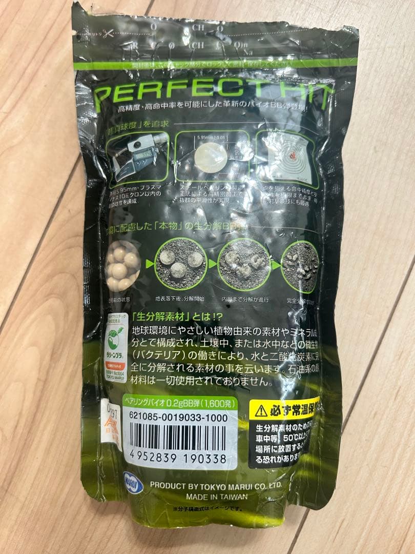 東京マルイ/M9A1 ガスブローバックエアガン