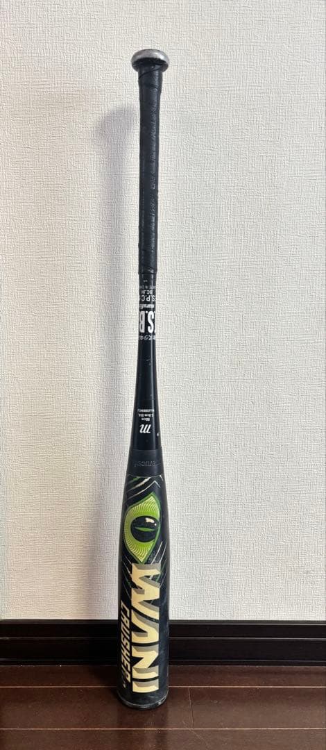 ワニクラッシャーWANICRUSHER 80センチ