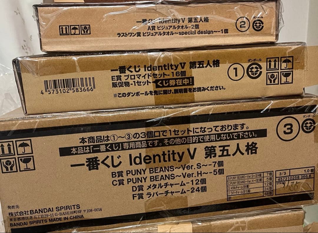 一番くじ Identity V 第五人格