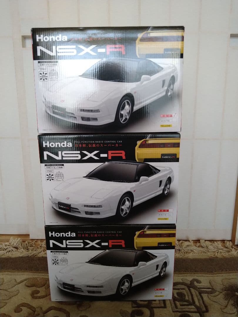 ホンダ　NSX-Rラジコン　3個セット
