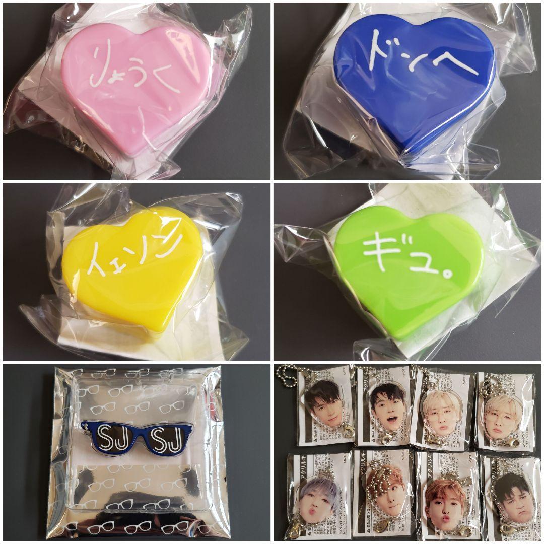 スーパージュニアグッズ(福袋)