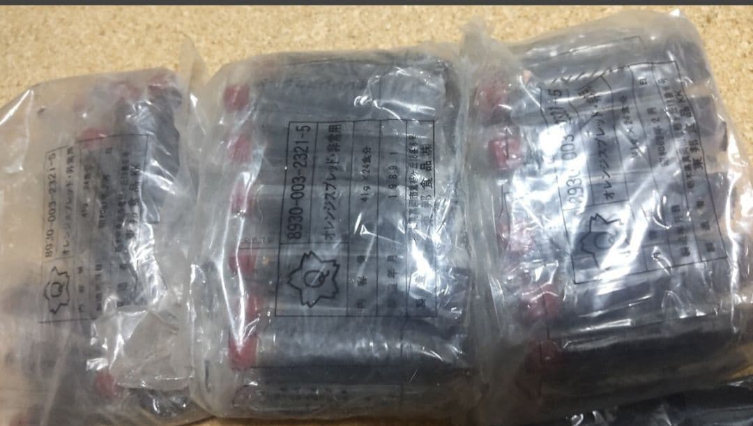 観賞用 戦闘糧食II型 自衛隊 レーション MRE