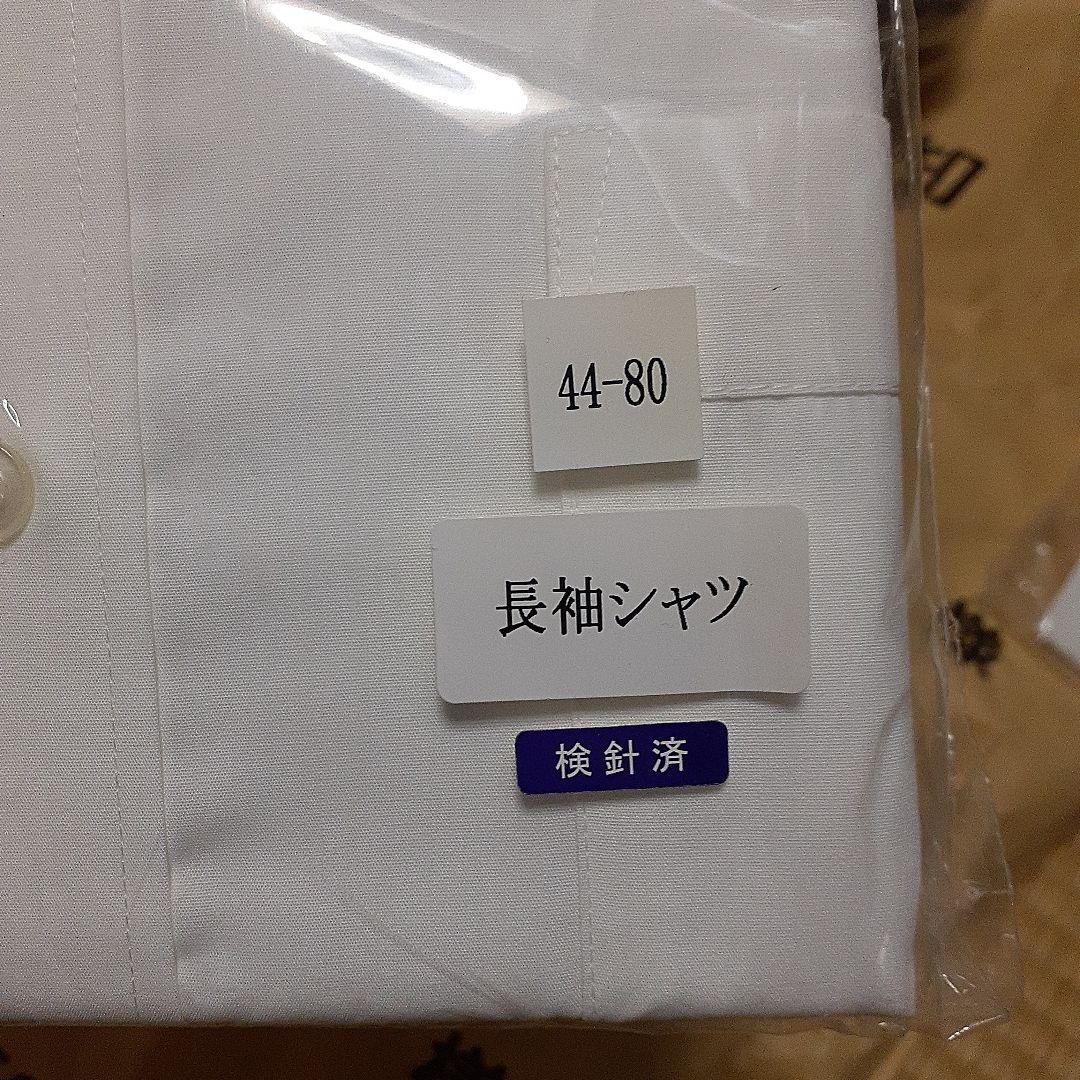 出発進行！あなたも運転士になれる！ 旧 南海電鉄制服 完全新品未使用品