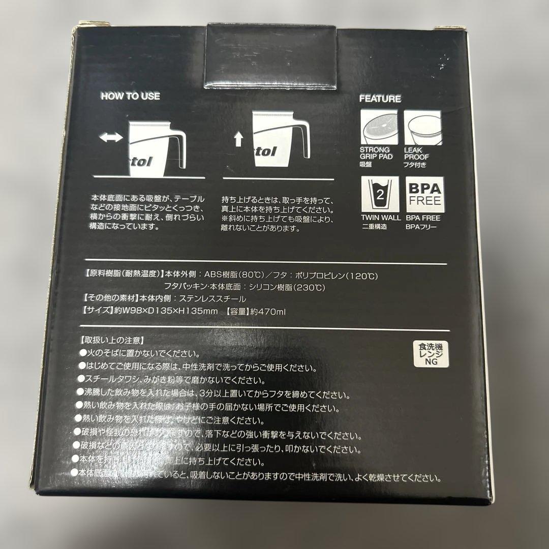 【新品】希少モデル Bristol ステンレス マグカップ 蓋付き HW