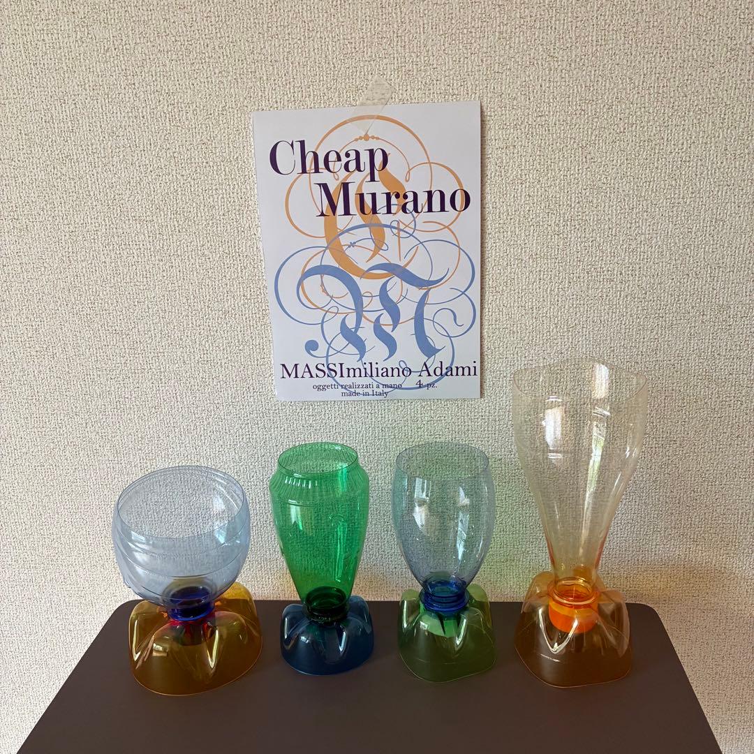 マッシミリアーノ・アダミ　イタリア製　オブジェ　前衛アート　現代アート