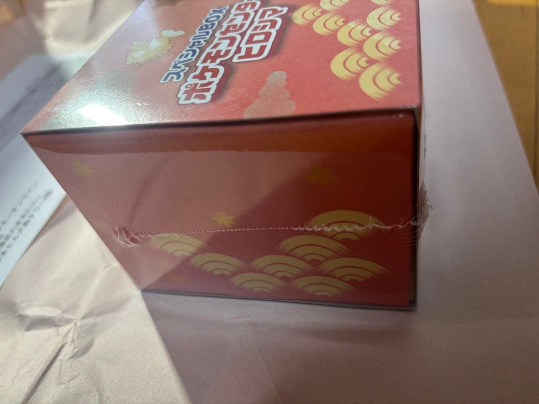 スペシャルBOX ポケモンセンター ヒロシマ　シュリンク付き　当選品 正規品