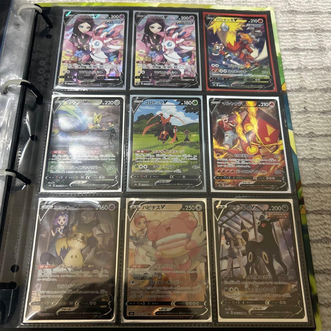 ポケカ　引退品　まとめ売り　AR CHR CSR 260枚以上