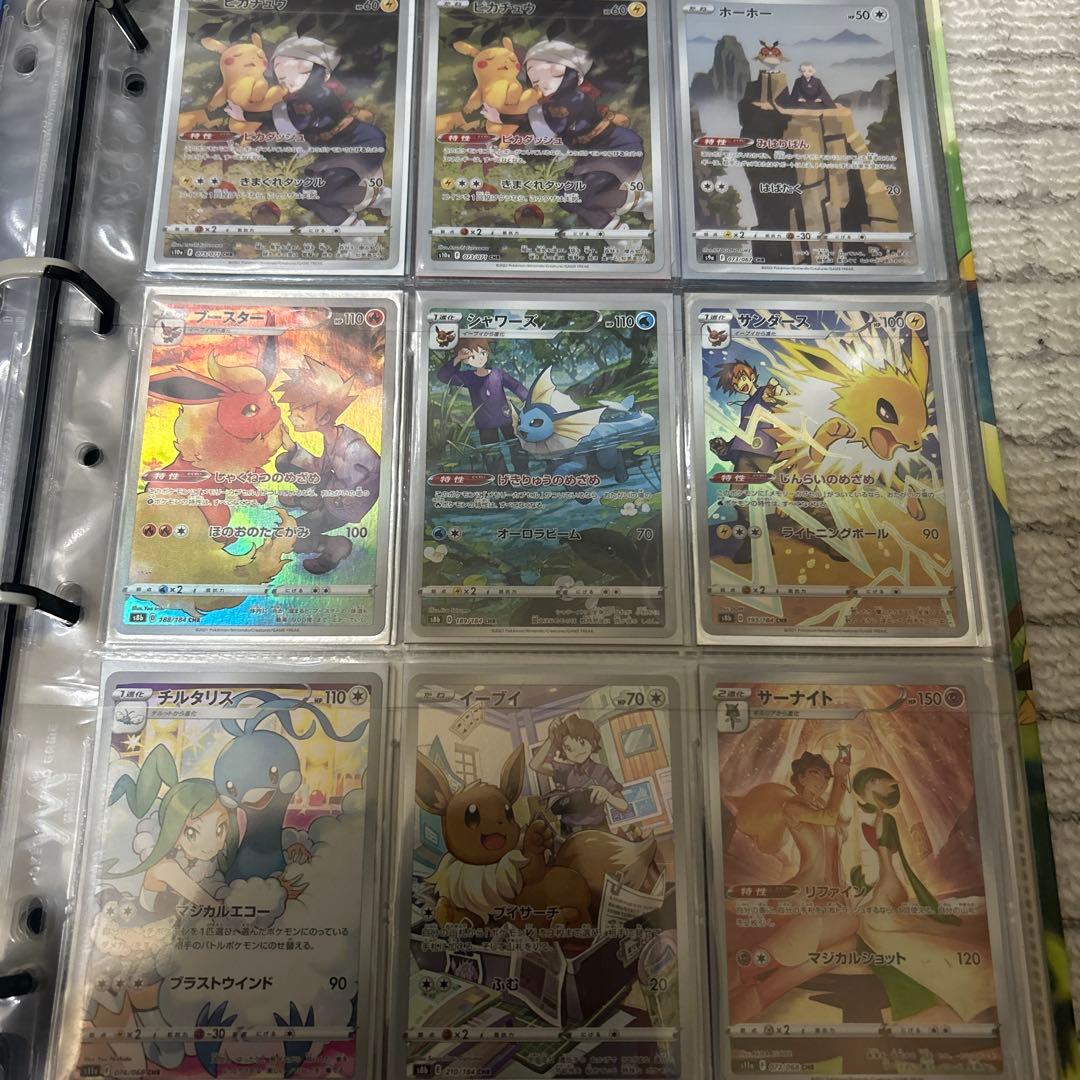ポケカ　引退品　まとめ売り　AR CHR CSR 260枚以上