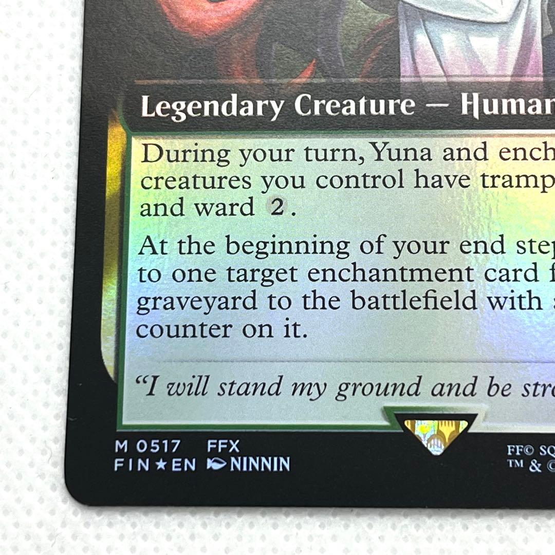 スピラの希望、ユウナ　FOIL 英語　拡張アート　MTG