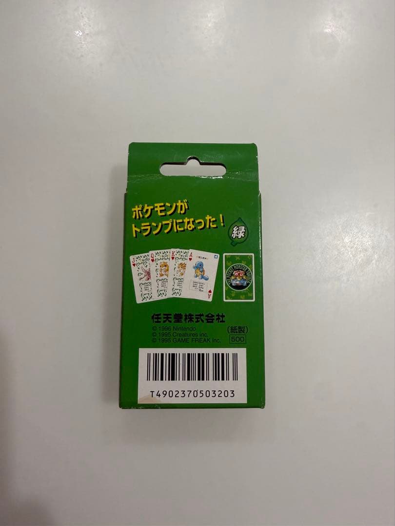 【希少】ポケモントランプ緑　未使用