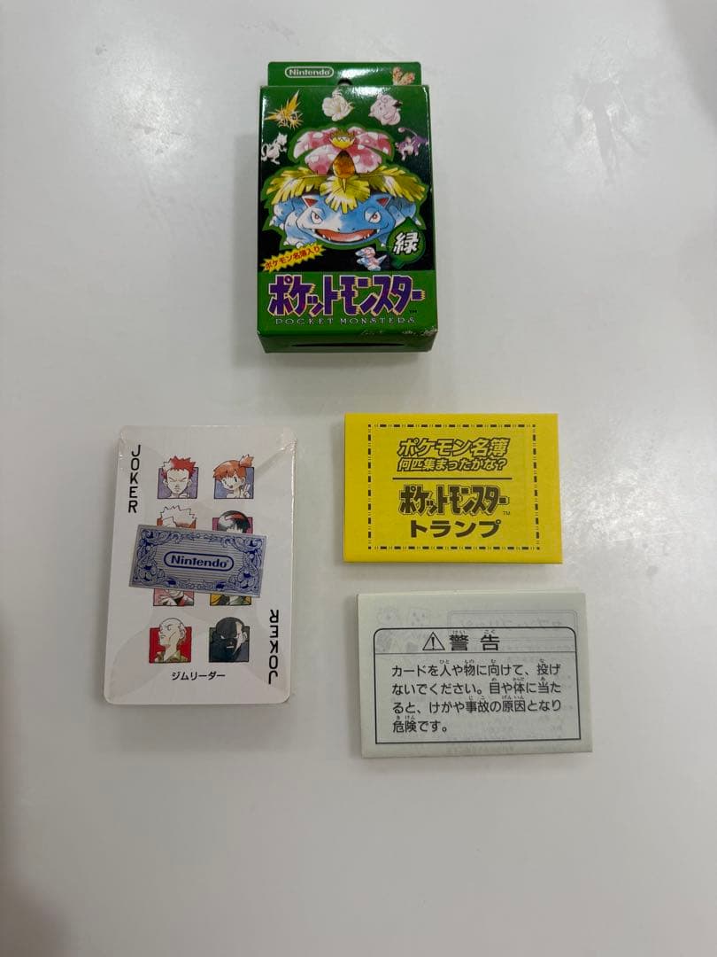 【希少】ポケモントランプ緑　未使用