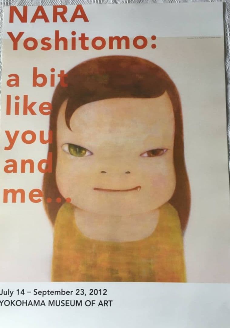 絶版　奈良美智　公式ポスター　B2 2枚セット　新品