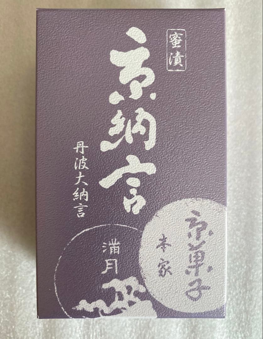 【リクエスト分】 ふりかけ ふりっこ／YVAN／満月／ラフカ