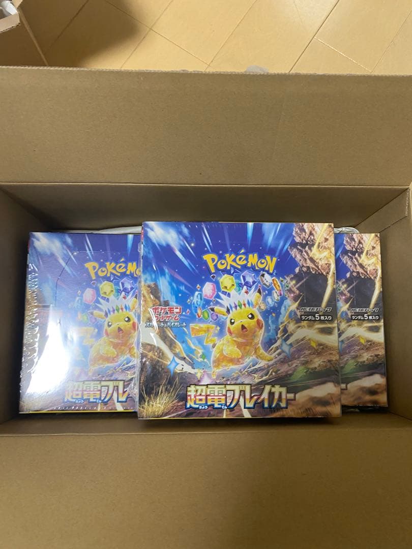 【ポケセン産 新品未開封】ポケモンカード 超電ブレイカー5BOXまとめ売り