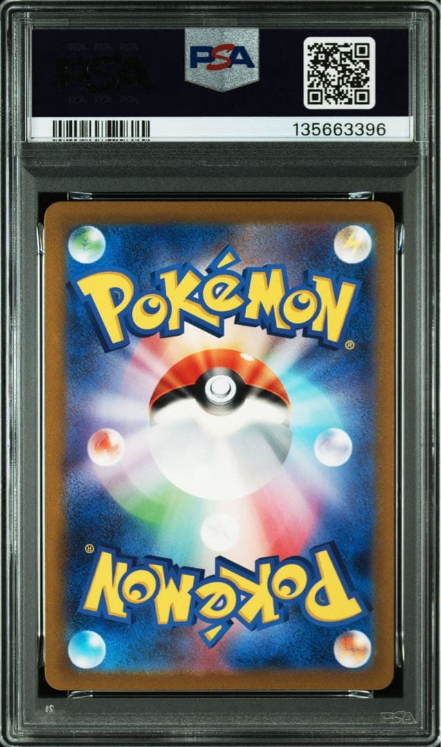 【希少9連番】 PSA10 151 御三家 進化ライン ポケモンカード