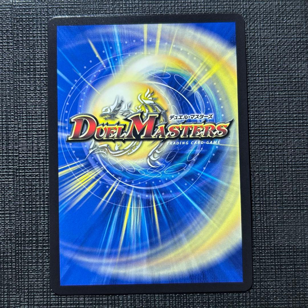 悪夢神バロム・ナイトメア　シークレット