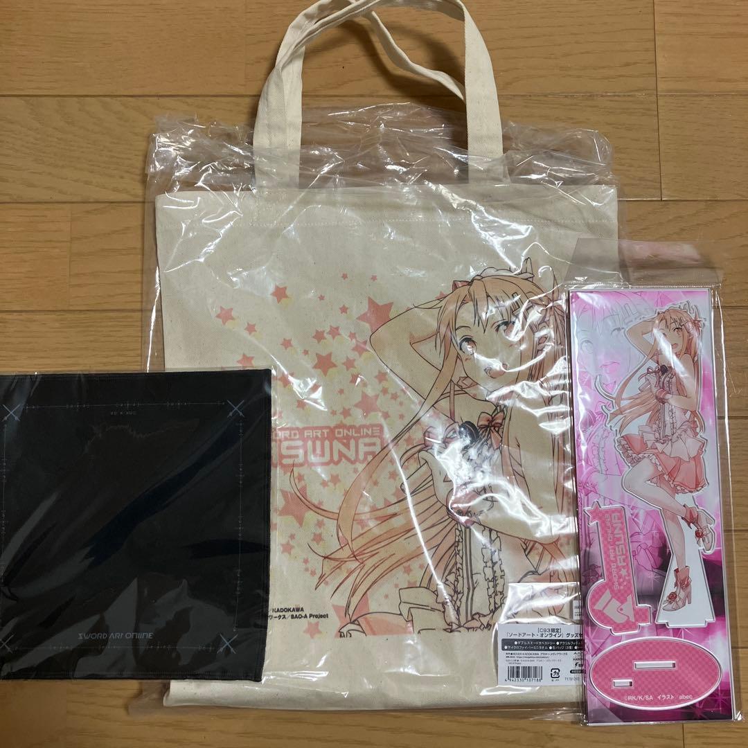 C93 SAO トートバッグ、アクスタ、ハンドタオルセット