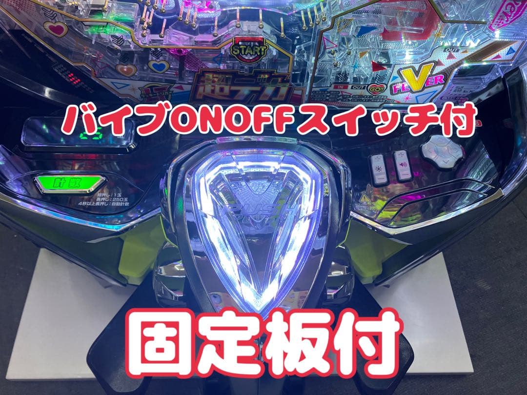 パチンコｅフィーバー彼女、お借りします。簡易ユニット付 スマパチ実機⭕️送料無料⭕️