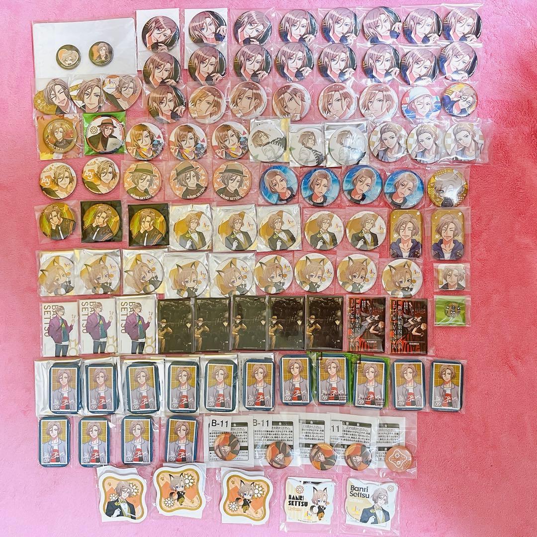 A3! エースリー 摂津万里 グッズセット