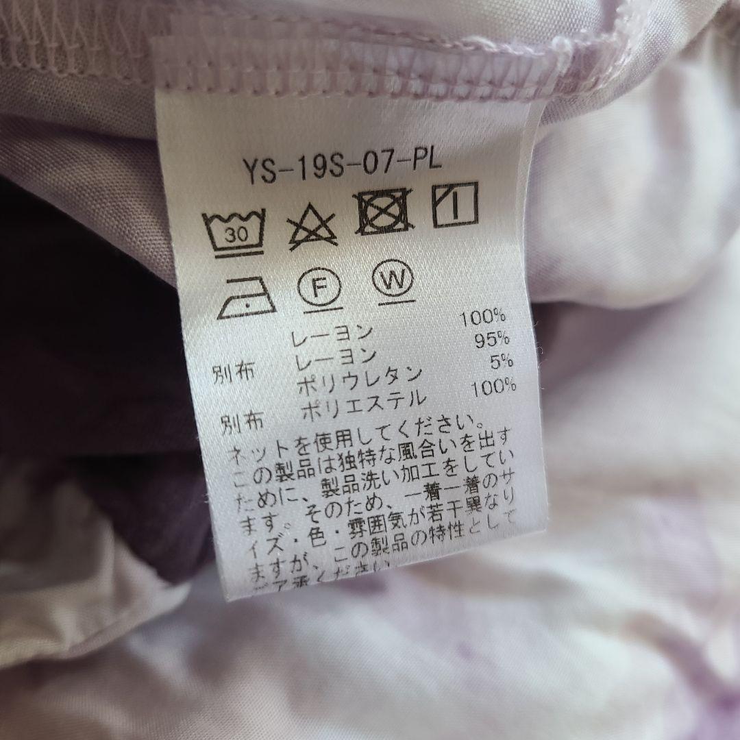 ヨギーサンクチュアリのジニーパンツ