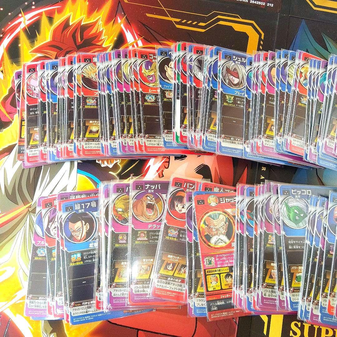 スーパードラゴンボールヒーローズ 大量 まとめ売り