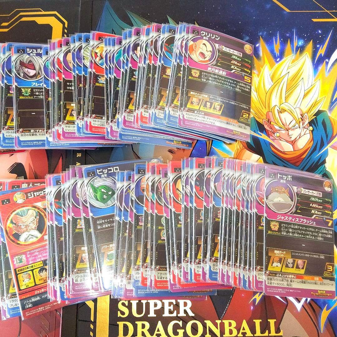 スーパードラゴンボールヒーローズ 大量 まとめ売り