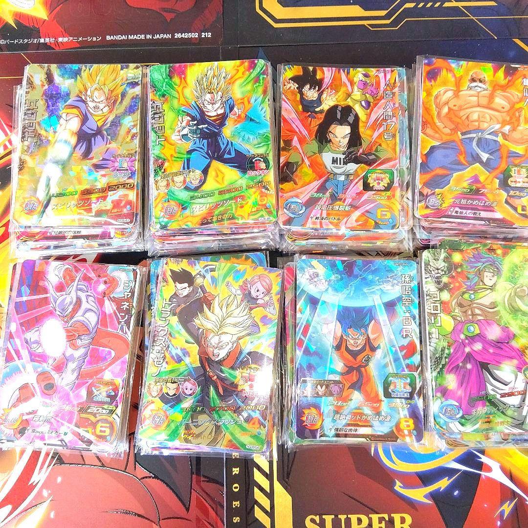 スーパードラゴンボールヒーローズ 大量 まとめ売り