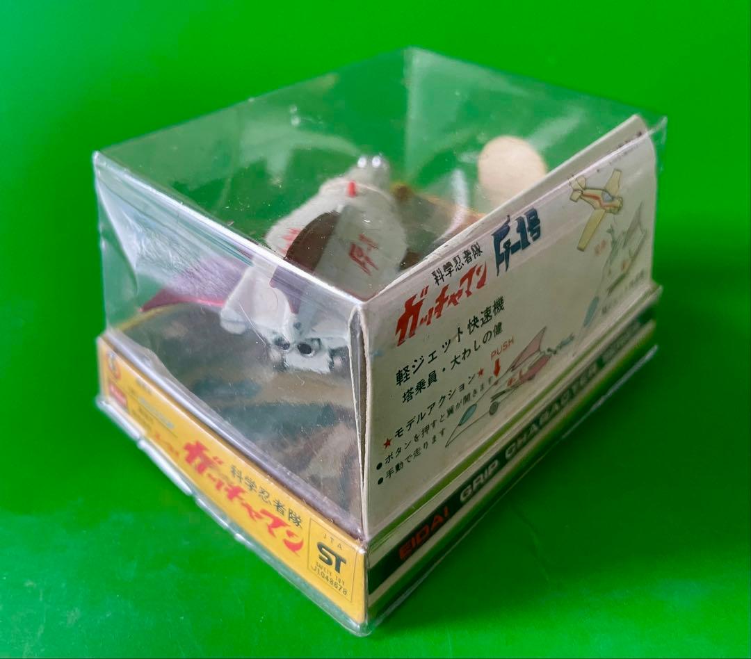 科学忍者隊ガッチャマン エーダイグリップ G1号〜G5号セット売り