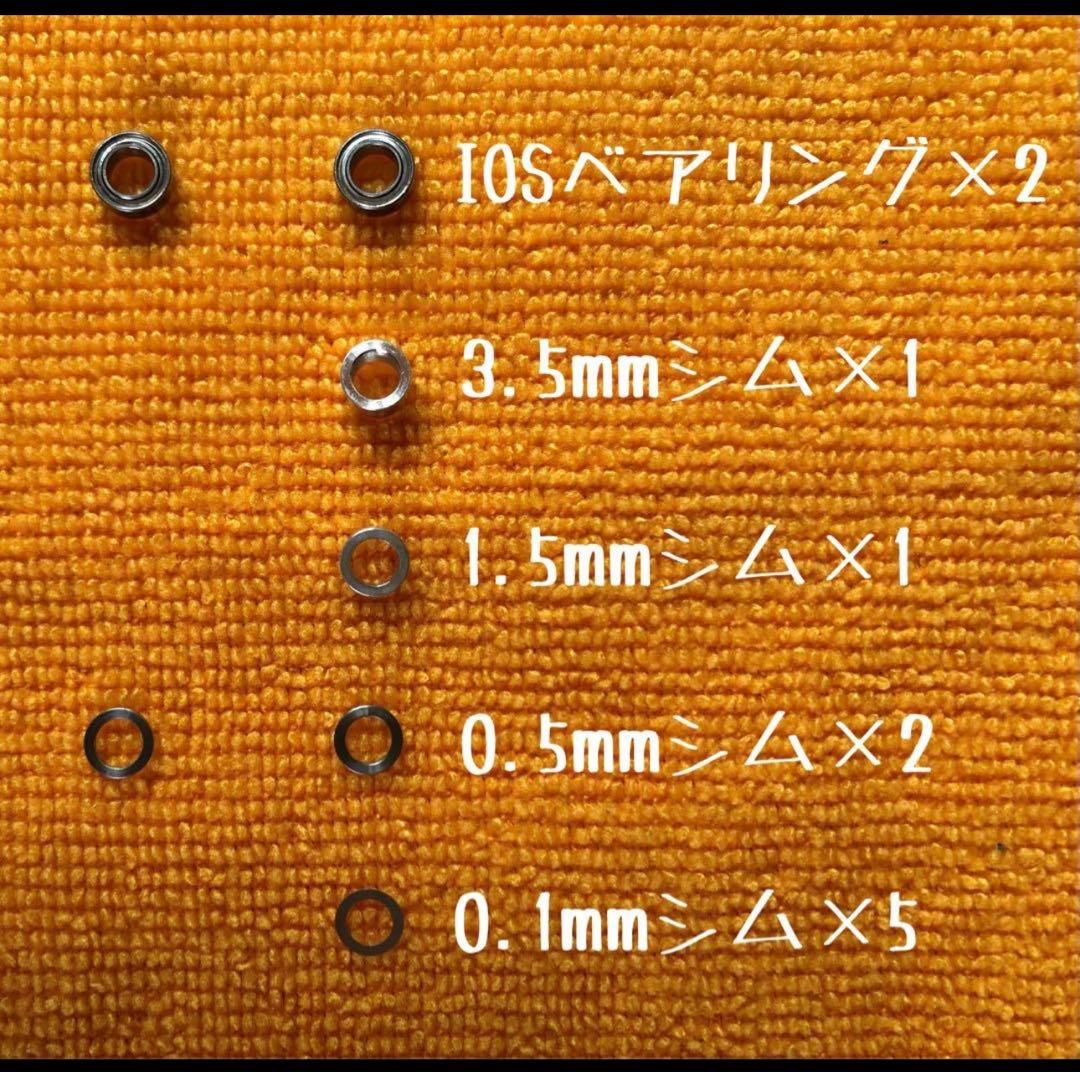 IOS アクリスタ　スリム　ハンドルノブ　ルビーレッド