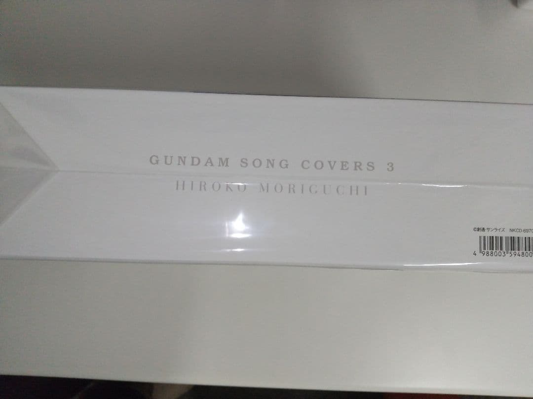 森口博子　GUNDAM SONG COVERS 3 数量限定ガンプラセット