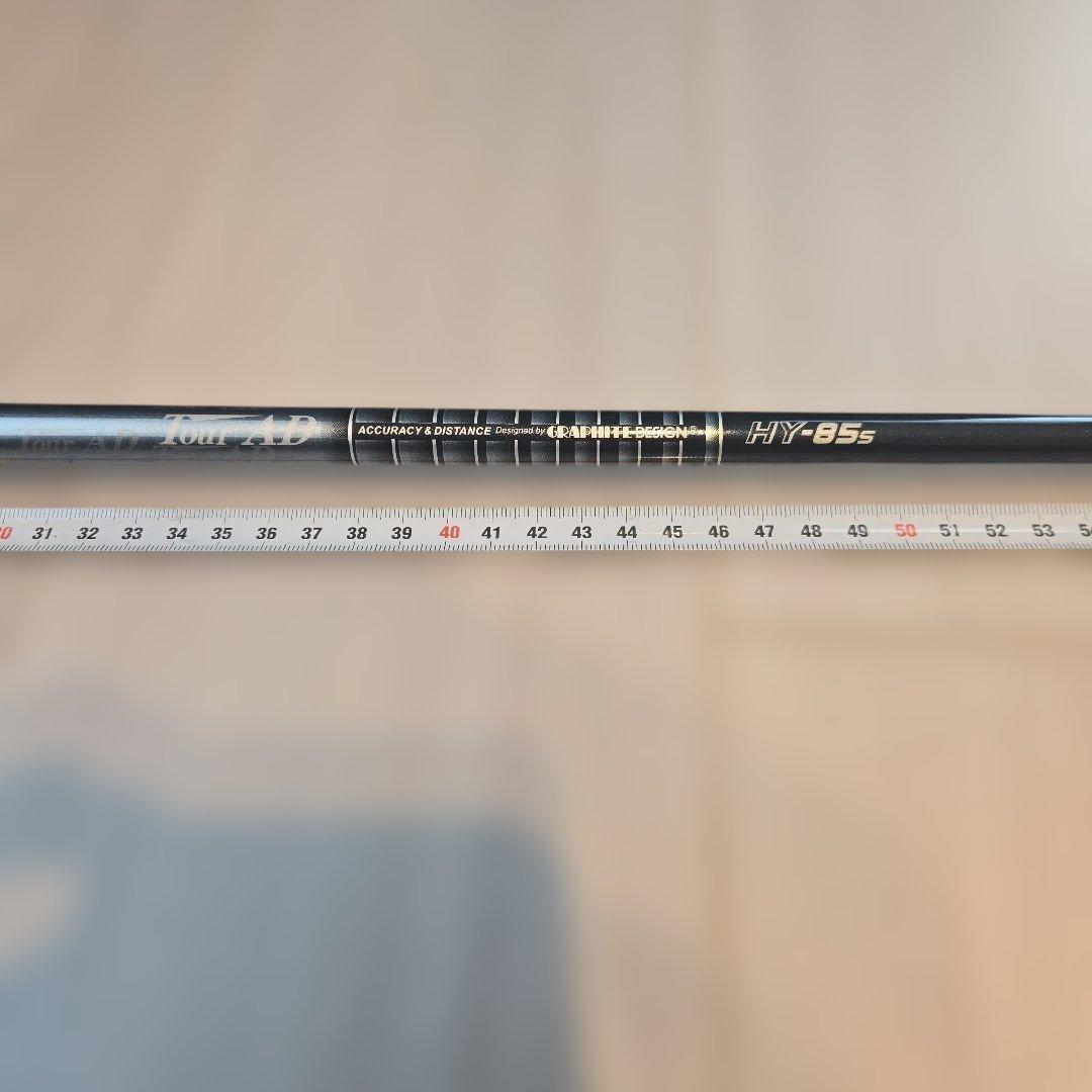 TOUR AD HY-85S ユーティリティシャフト ツアーAD　ピンスリーブ付