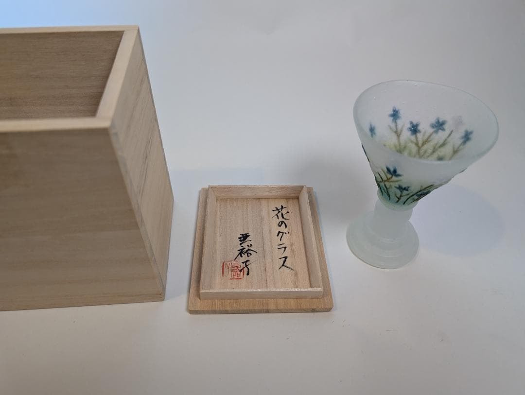 花柄グラス 飯塚亜裕子 パート・ド・ベール