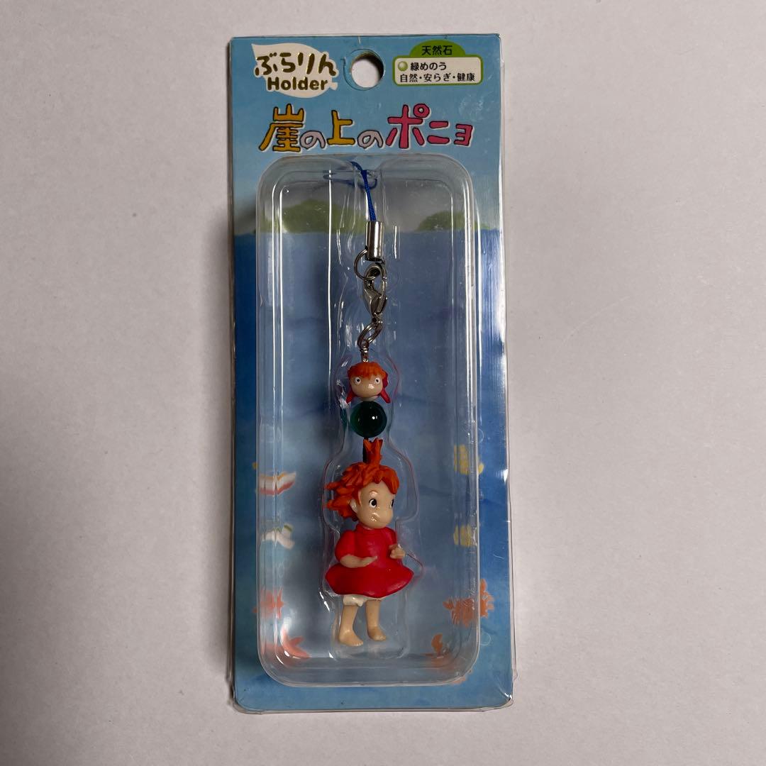 崖の上のポニョ ぶらりんホルダー スタジオジブリ