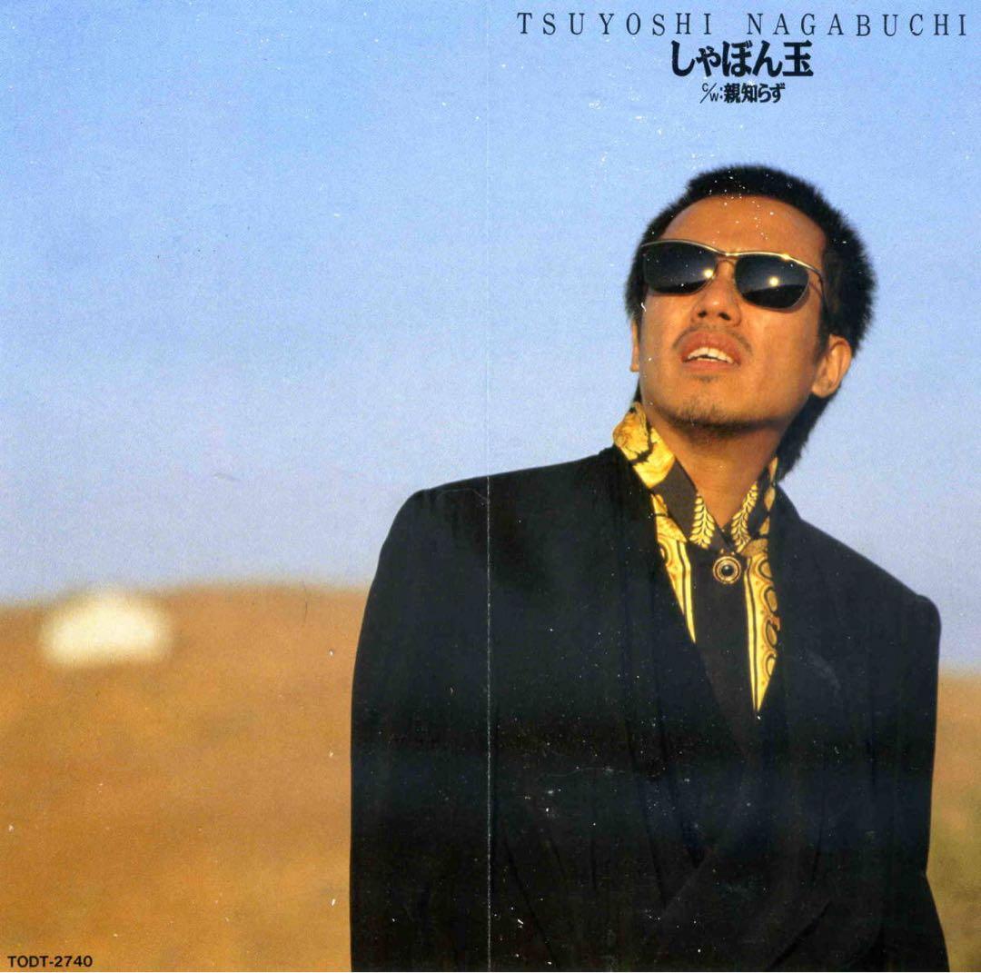 長渕剛　着用　POLICE サングラス　長渕