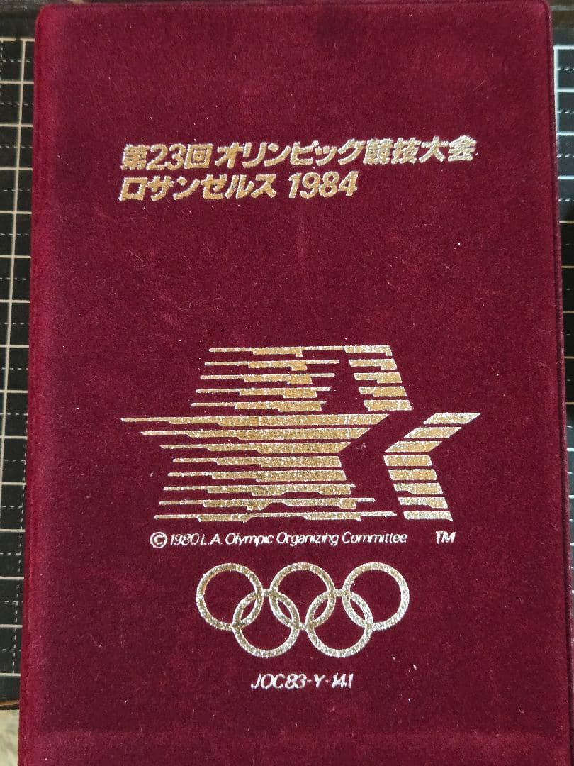 1983 アメリカ合衆国セット ロサンゼルスオリンピック 銀貨 SV900