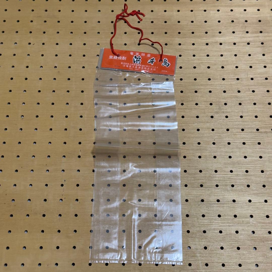 古酒 奄美黒糖焼酎 原酒 浜千鳥乃詩 6本 当時モノ 手提げ袋付き