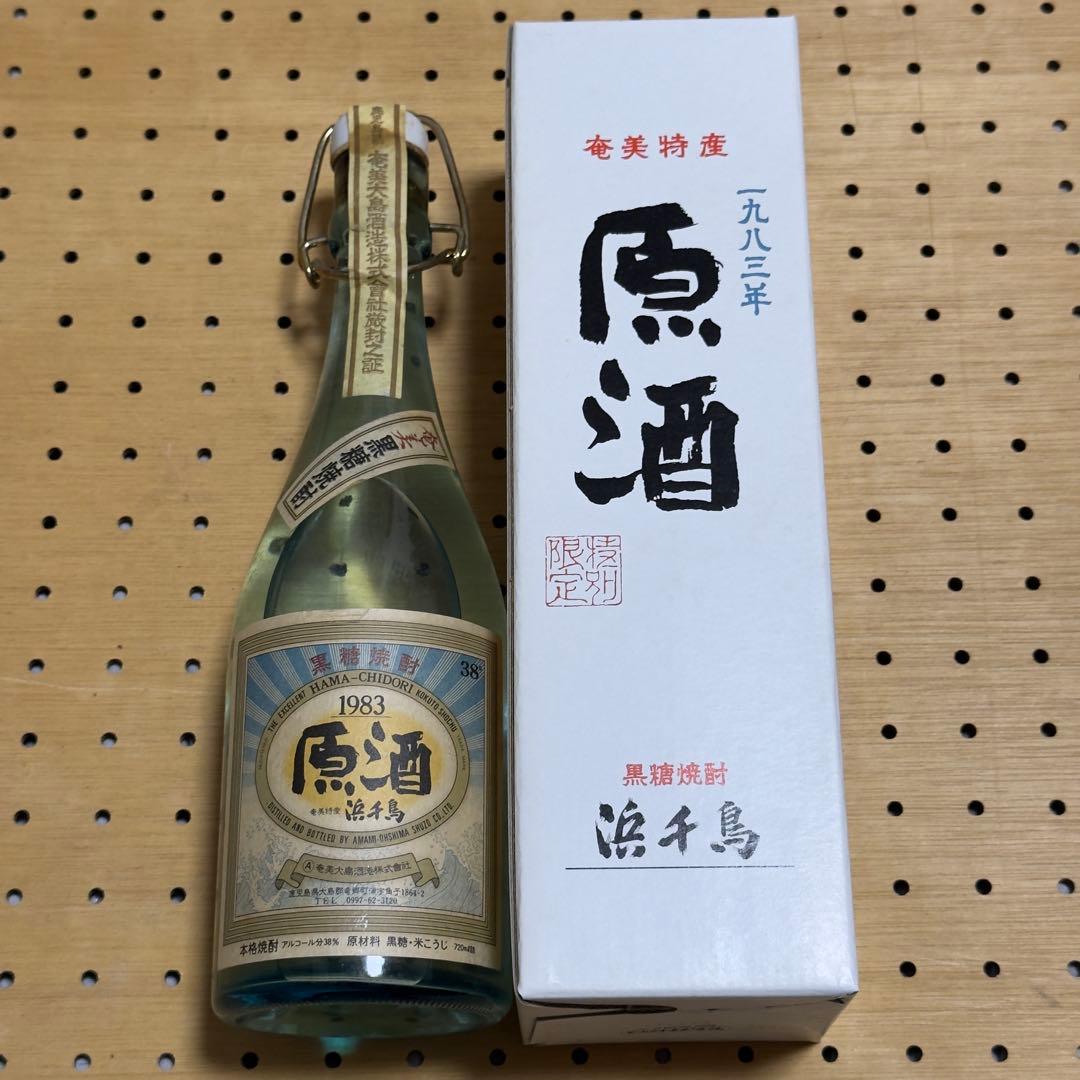 古酒 奄美黒糖焼酎 原酒 浜千鳥乃詩 6本 当時モノ 手提げ袋付き