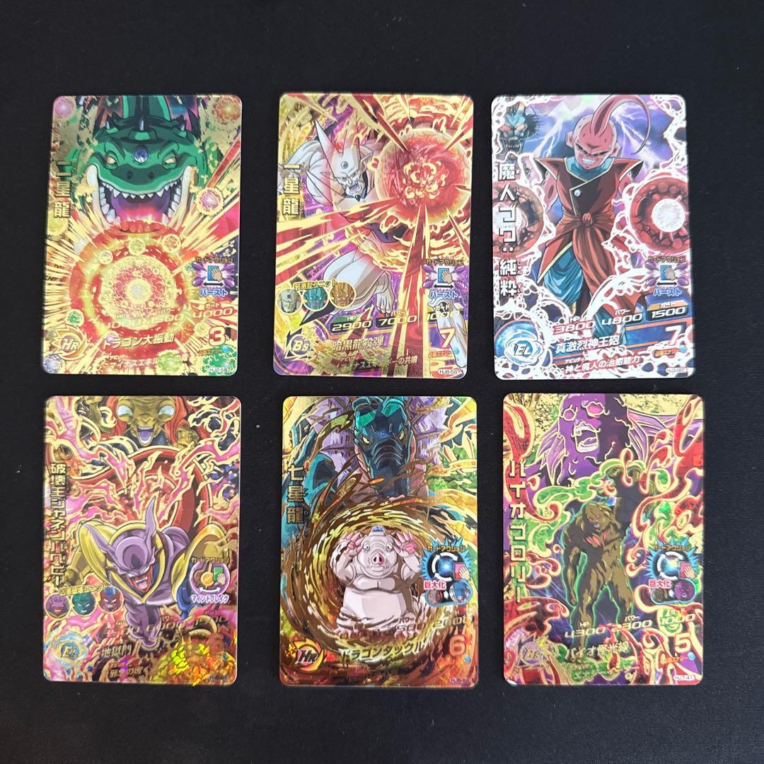 s*m様 ドラゴンボールヒーローズ　まとめ売り　HJ弾 ＋P.CP