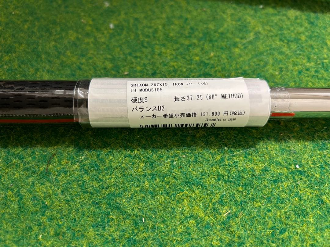 お値下げ 新品スリクソンZXi5 左用5〜P 6本 モーダス3TOUR105 S