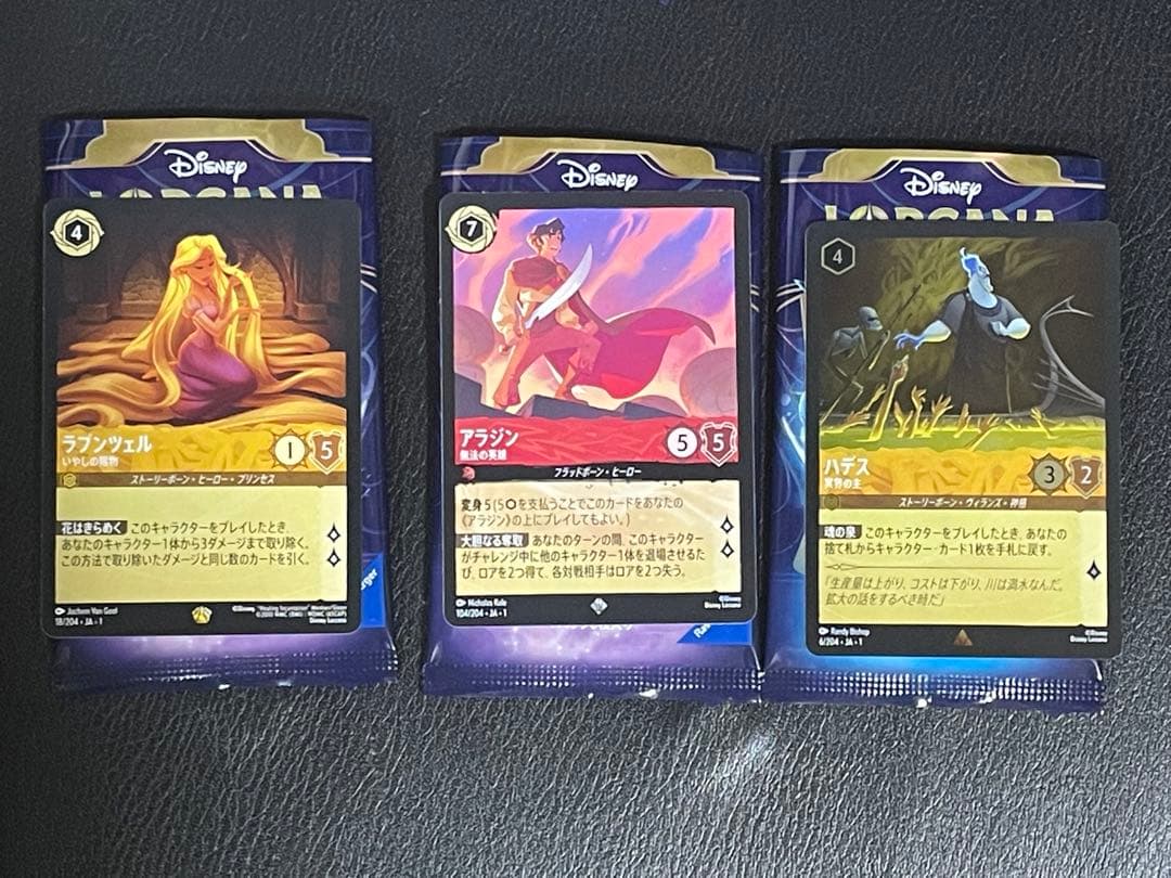 ディズニー ロルカナ ラプンツェル レジェンダリー 含む1box開封セット