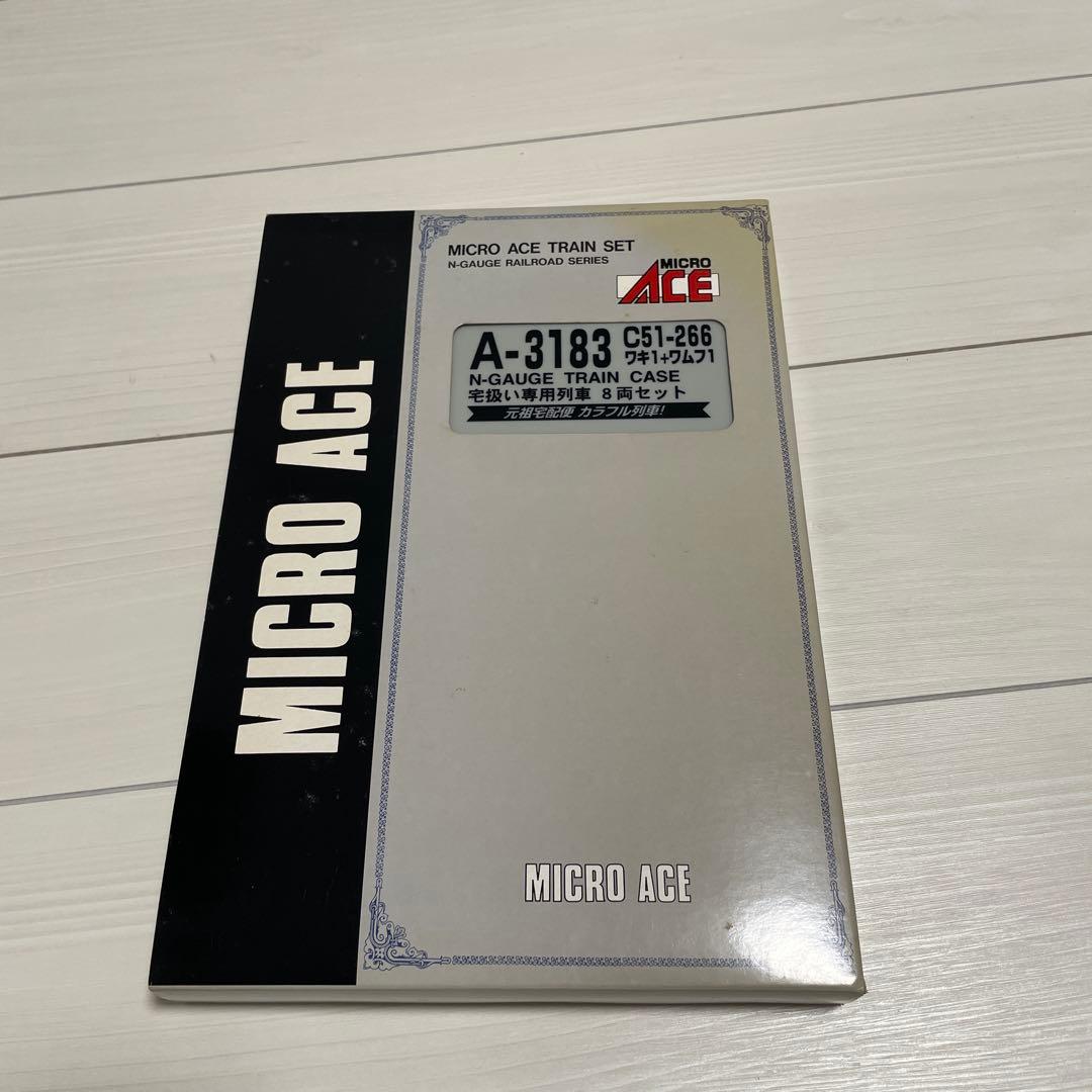 Nゲージ 鉄道模型 A-3183 宅扱い専用列車8両セット 希少品