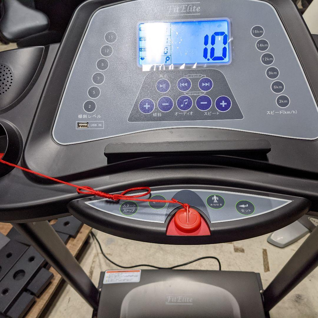 展示品　未使用　家庭用トレッドミルFitElite FE32e 販売専門店整備済
