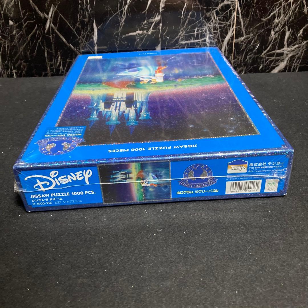 新品　未開封　ジグソーパズル　ディズニー　シンデレラドリーム　1000ピース