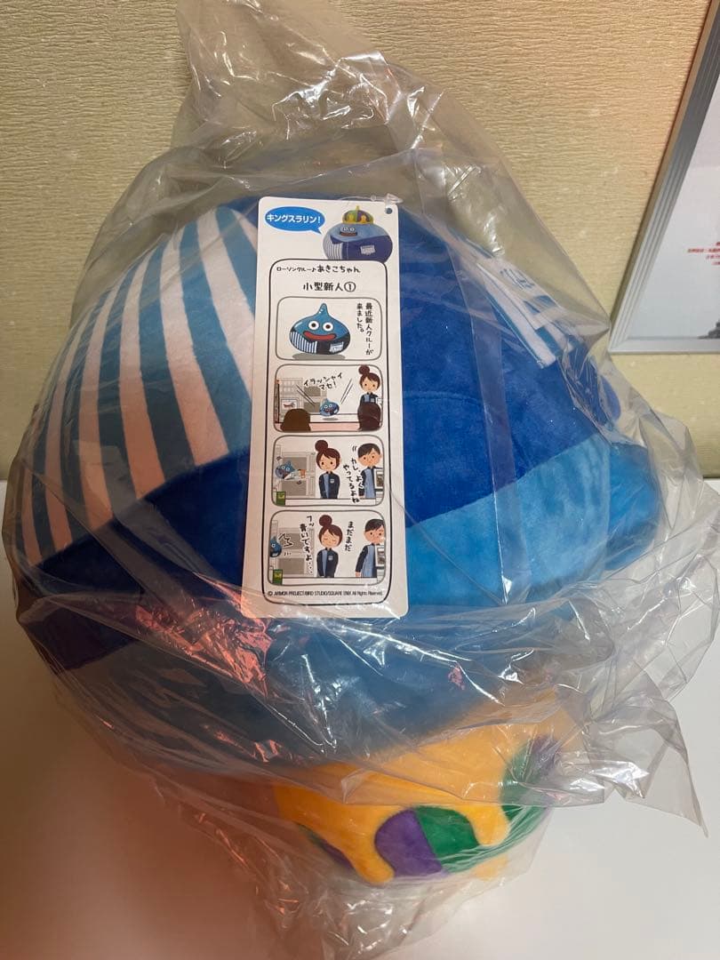 新品未使用品　ローソンコラボ　スライム　キングスライム　ぬいぐるみ