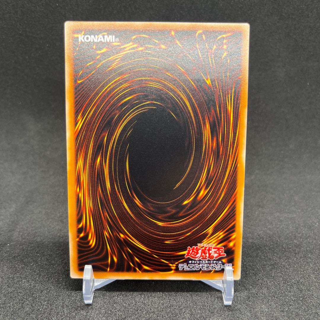 【美品】カオスソルジャー開闢の使者ー　レリーフ